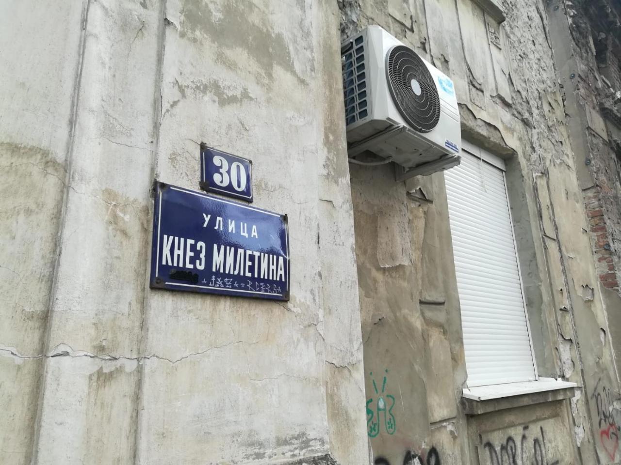 Belgrade Center Apartment Skadarlija 외부 사진
